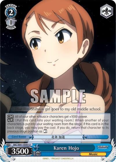 Karen Hojo, The iDOLM@STER Cinderella Girls IMC/W41-E093 U
