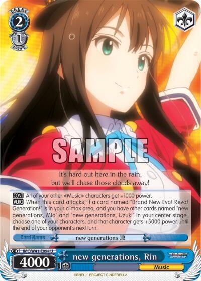 new generations, Rin, The iDOLM@STER Cinderella Girls IMC/W41-E094 U