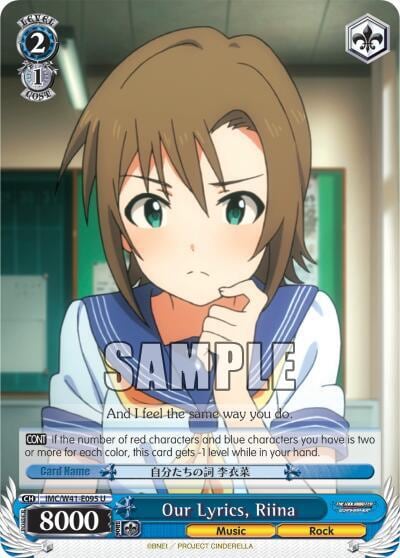 Our Lyrics, Riina, The iDOLM@STER Cinderella Girls IMC/W41-E095 U