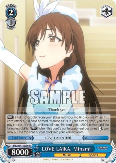 LOVE LAIKA, Minami, The iDOLM@STER Cinderella Girls IMC/W41-E096 U