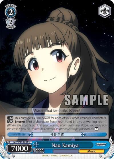 Nao Kamiya, The iDOLM@STER Cinderella Girls IMC/W41-E097 U