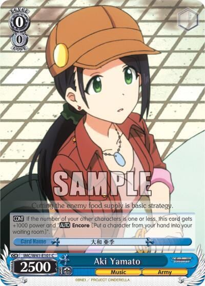 Aki Yamato, The iDOLM@STER Cinderella Girls IMC/W41-E101 C