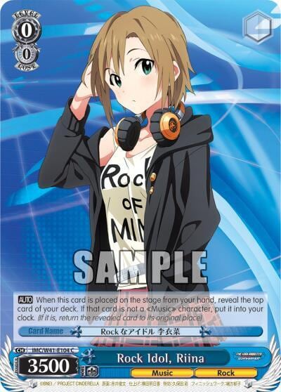 Rock Idol, Riina, The iDOLM@STER Cinderella Girls IMC/W41-E104 C