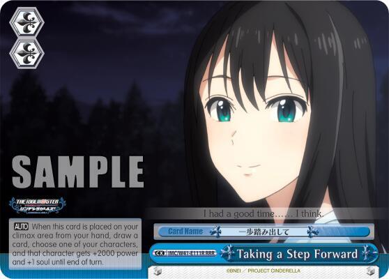 Taking a Step Forward (RRR), The iDOLM@STER Cinderella Girls IMC/W41-E111R RRR