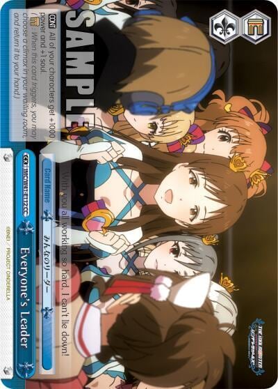 Everyone's Leader (RRR), The iDOLM@STER Cinderella Girls IMC/W41-E112R RRR