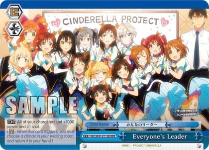 Everyone's Leader, The iDOLM@STER Cinderella Girls IMC/W41-E112 CC