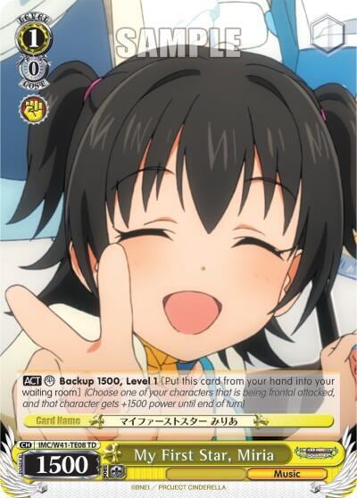 My First Star, Miria (TD), The iDOLM@STER Cinderella Girls IMC/W41-TE08 TD