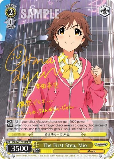 The First Step, Mio (SP), The iDOLM@STER Cinderella Girls IMC/W41-TE12SP SP