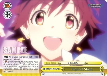 Highest Stage (Yellow) (A), The iDOLM@STER Cinderella Girls IMC/W41-TE19a TD