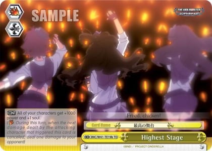 Highest Stage (Yellow) (B), The iDOLM@STER Cinderella Girls IMC/W41-TE19b TD