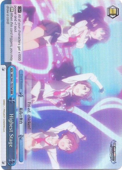 Highest Stage (57b) (RRR), The iDOLM@STER Cinderella Girls IMC/W41-TE57bR RRR