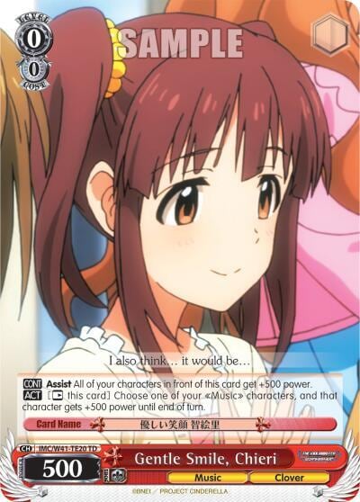 Gentle Smile, Chieri, The iDOLM@STER Cinderella Girls IMC/W41-TE20 TD