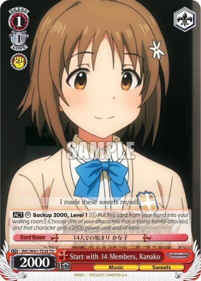 Start with 14 Members, Kanako, The iDOLM@STER Cinderella Girls IMC/W41-TE28 TD