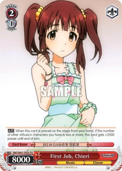 First Job, Chieri, The iDOLM@STER Cinderella Girls IMC/W41-TE33 TD