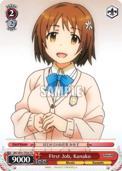 First Job, Kanako, The iDOLM@STER Cinderella Girls IMC/W41-TE34 TD