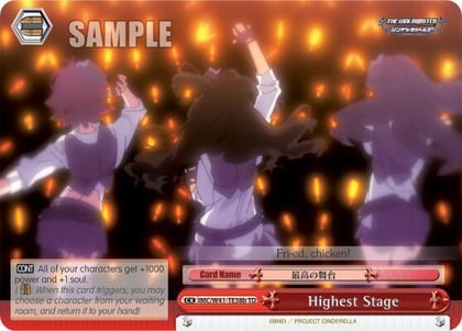 Highest Stage (Red) (B), The iDOLM@STER Cinderella Girls IMC/W41-TE38b TD