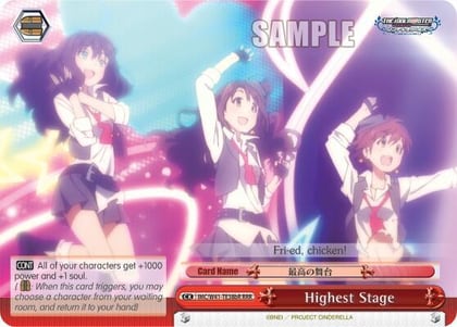 Highest Stage (Red) (RRR), The iDOLM@STER Cinderella Girls IMC/W41-TE38bR RRR