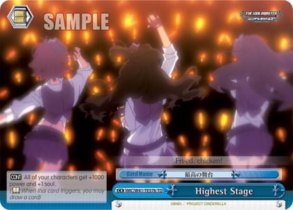 Highest Stage (57b), The iDOLM@STER Cinderella Girls IMC/W41-TE57b TD