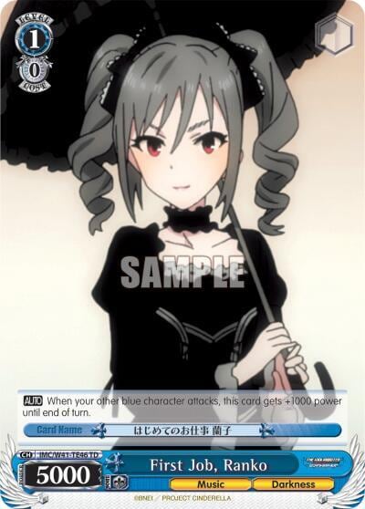 First Job, Ranko, The iDOLM@STER Cinderella Girls IMC/W41-TE46 TD