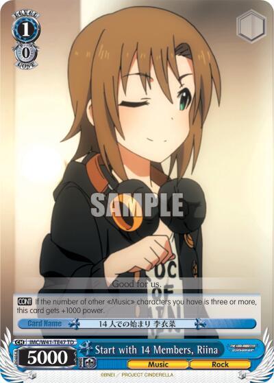 Start with 14 Members, Riina, The iDOLM@STER Cinderella Girls IMC/W41-TE47 TD