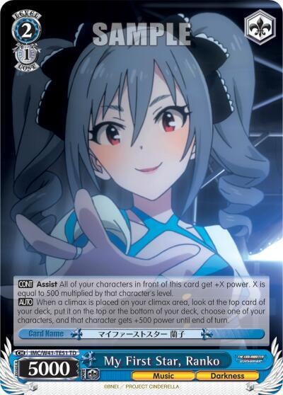 My First Star, Ranko, The iDOLM@STER Cinderella Girls IMC/W41-TE51 TD