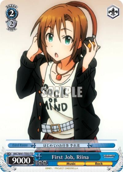 First Job, Riina, The iDOLM@STER Cinderella Girls IMC/W41-TE53 TD