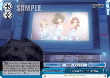Please! Cinderella (56d), The iDOLM@STER Cinderella Girls IMC/W41-TE56d TD