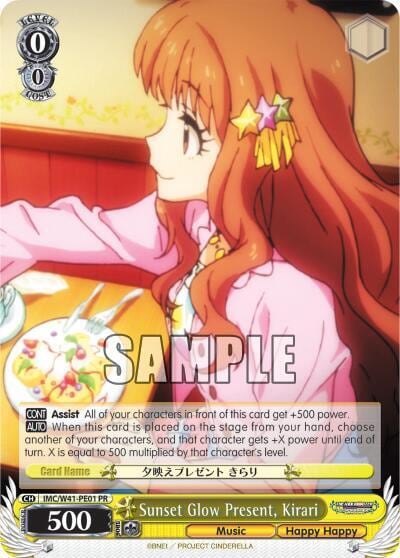 Sunset Glow Present, Kirari, The iDOLM@STER Cinderella Girls IMC/W41-PE01 PR