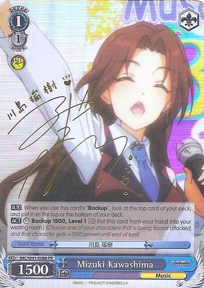 Mizuki Kawashima (Alternate Art Promo), The iDOLM@STER Cinderella Girls IMC/W41-E088 PR