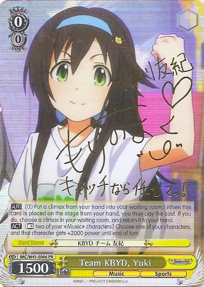 Team KBYD, Yuki (Alternate Art Promo), The iDOLM@STER Cinderella Girls IMC/W41-E006 PR