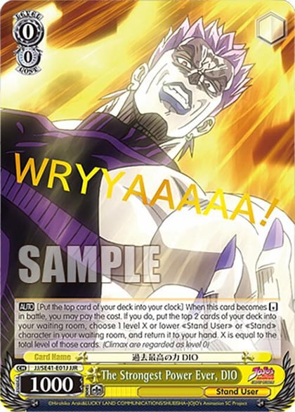 The Strongest Power Ever, DIO (JJR), JoJo's Bizarre Adventure: Stardust Crusaders Premium Booster JJ/SE41-E01J JJR