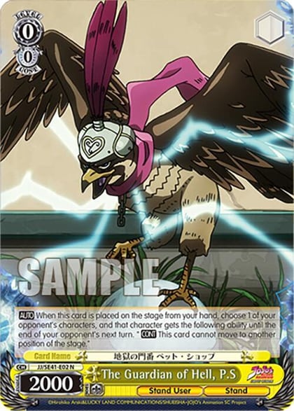 The Guardian of Hell, P.S, JoJo's Bizarre Adventure: Stardust Crusaders Premium Booster JJ/SE41-E02 N