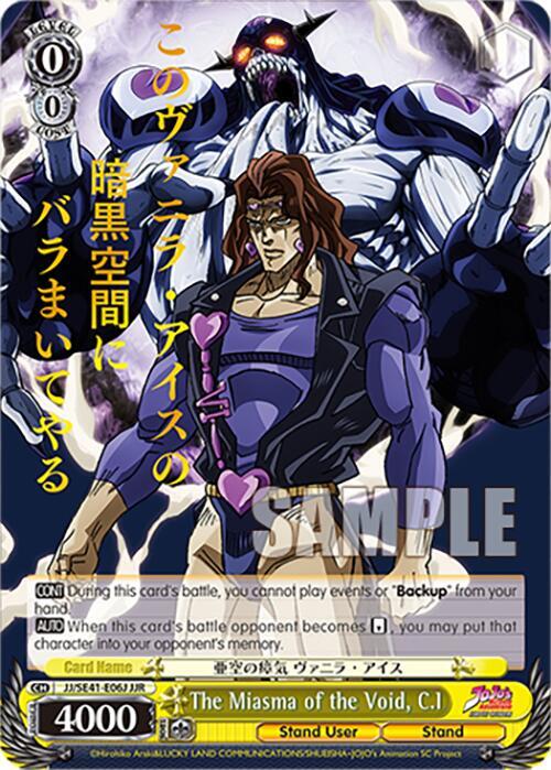 The Miasma of the Void, C.I (JJR), JoJo's Bizarre Adventure: Stardust Crusaders Premium Booster JJ/SE41-E06J JJR