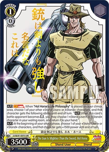The Gun Is Mightier Than the Sword, Hol Horse (JJR), JoJo's Bizarre Adventure: Stardust Crusaders Premium Booster JJ/SE41-E07J JJR