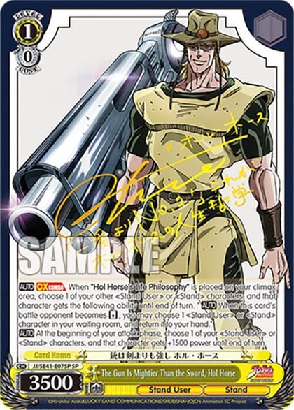The Gun Is Mightier Than the Sword, Hol Horse (SP), JoJo's Bizarre Adventure: Stardust Crusaders Premium Booster JJ/SE41-E07SP SP