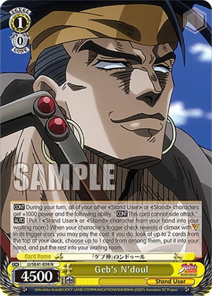 Geb's N'doul, JoJo's Bizarre Adventure: Stardust Crusaders Premium Booster JJ/SE41-E08 N