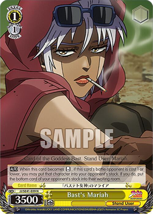 Bast's Mariah, JoJo's Bizarre Adventure: Stardust Crusaders Premium Booster JJ/SE41-E09 N