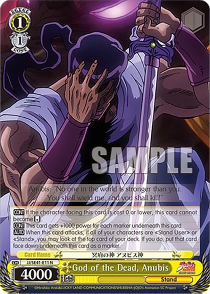 God of the Dead, Anubis, JoJo's Bizarre Adventure: Stardust Crusaders Premium Booster JJ/SE41-E11 N