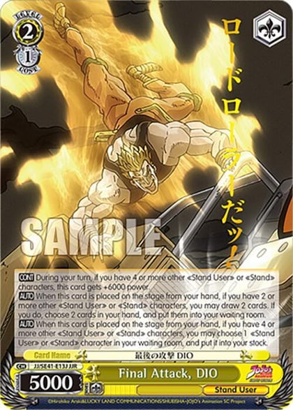 Final Attack, DIO (JJR), JoJo's Bizarre Adventure: Stardust Crusaders Premium Booster JJ/SE41-E13J JJR