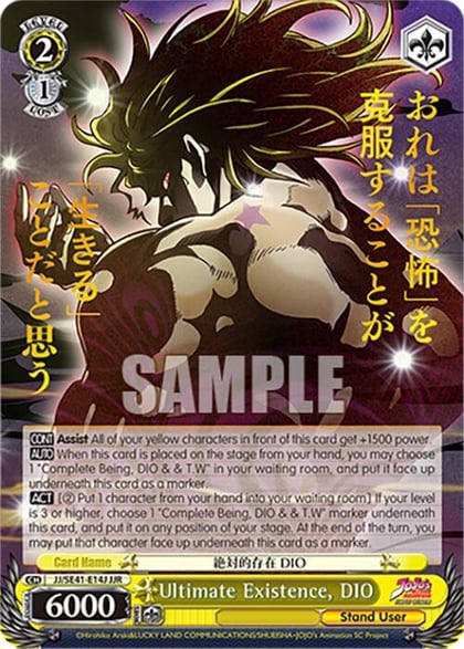Ultimate Existence, DIO (JJR), JoJo's Bizarre Adventure: Stardust Crusaders Premium Booster JJ/SE41-E14J JJR