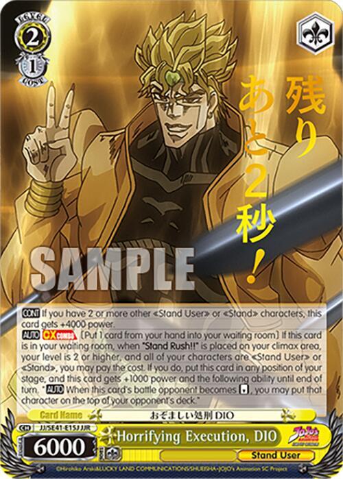 Horrifying Execution, DIO (JJR), JoJo's Bizarre Adventure: Stardust Crusaders Premium Booster JJ/SE41-E15J JJR