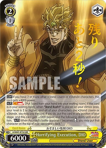 Horrifying Execution, DIO (JJR), JoJo's Bizarre Adventure: Stardust Crusaders Premium Booster JJ/SE41-E15J JJR