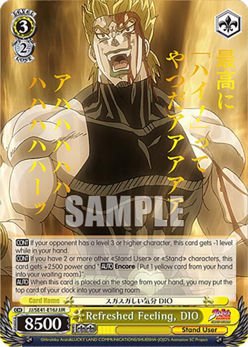 Refreshed Feeling, DIO (JJR), JoJo's Bizarre Adventure: Stardust Crusaders Premium Booster JJ/SE41-E16J JJR