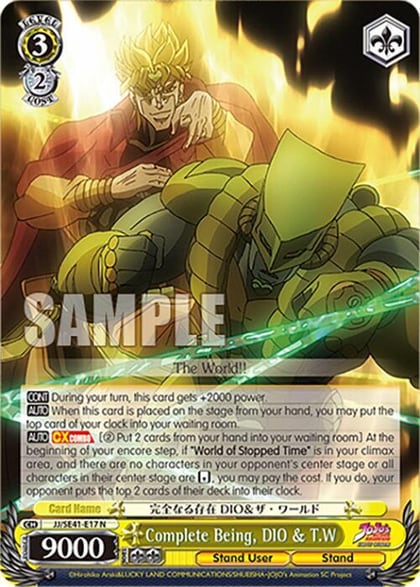 Complete Being, DIO & T.W, JoJo's Bizarre Adventure: Stardust Crusaders Premium Booster JJ/SE41-E17 N