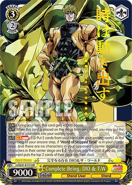Complete Being, DIO & T.W (JJR), JoJo's Bizarre Adventure: Stardust Crusaders Premium Booster JJ/SE41-E17J JJR