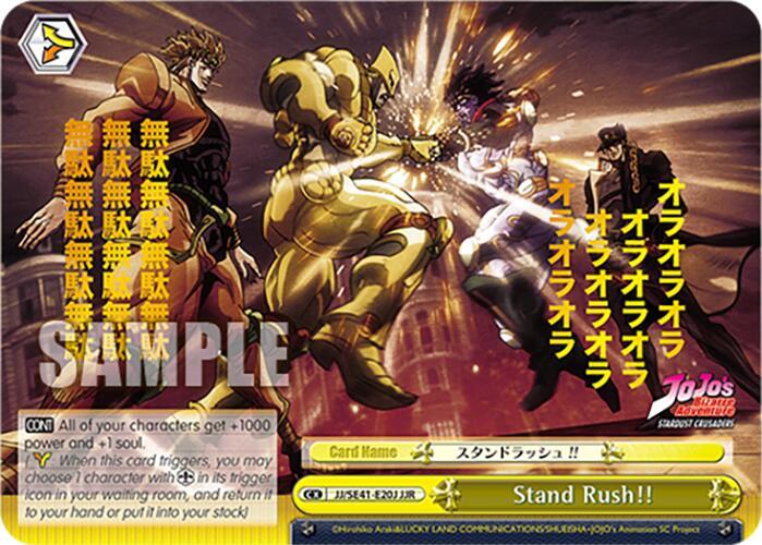 Stand Rush!! (JJR), JoJo's Bizarre Adventure: Stardust Crusaders Premium Booster JJ/SE41-E20J JJR