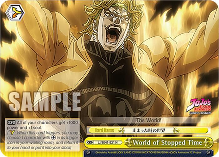 World of Stopped Time, JoJo's Bizarre Adventure: Stardust Crusaders Premium Booster JJ/SE41-E21 N