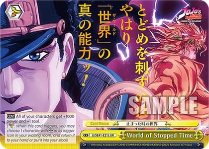 World of Stopped Time (JJR), JoJo's Bizarre Adventure: Stardust Crusaders Premium Booster JJ/SE41-E21J JJR