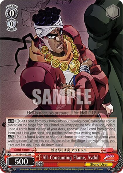 All-Consuming Flame, Avdol, JoJo's Bizarre Adventure: Stardust Crusaders Premium Booster JJ/SE41-E22 N