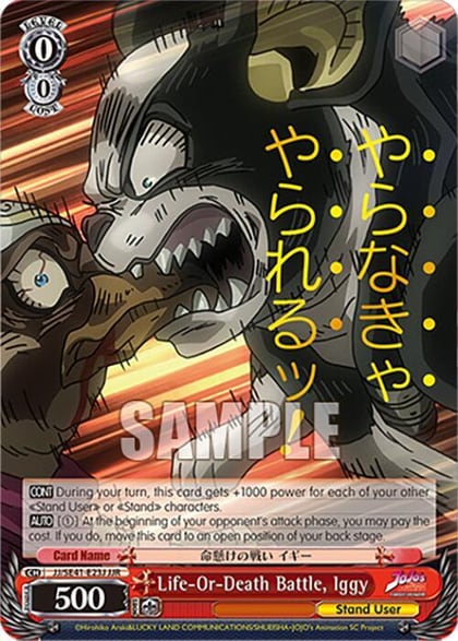 Life-Or-Death Battle, Iggy (JJR), JoJo's Bizarre Adventure: Stardust Crusaders Premium Booster JJ/SE41-E23J JJR